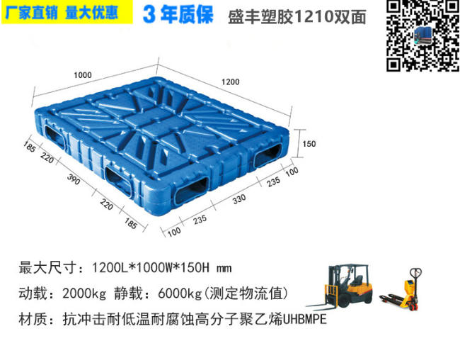 1210一体双面