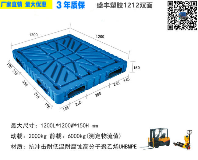 1212一体双面